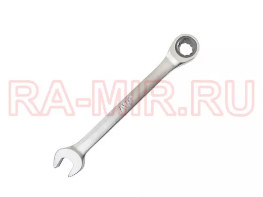 Ключ гаечный комбинированный трещоточный (12 мм)