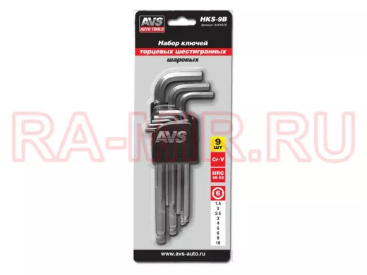 Набор ключей торцевых шестигранных 9 предметов (1,5-10мм)