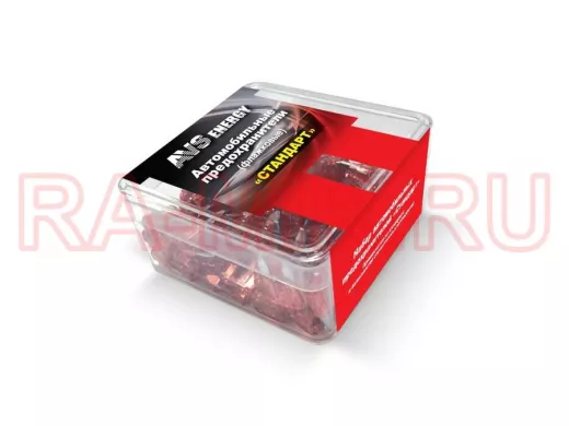 Набор предохранителей AVS FC-7,5A "стандарт" (50шт)