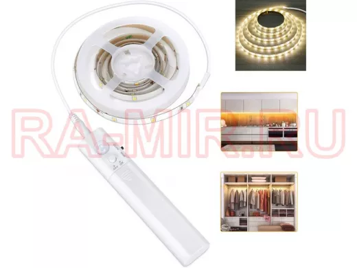 "ABBIKUS-126153" Теплый светодиодная лента 1м (датчик движения)