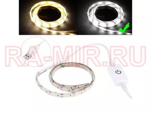 "ABBIKUS-126174" Белая светодиодная лента 0,3м (USB)