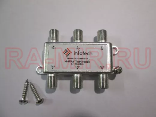 Ответвитель на 4 вых. 10db Infotech model:GC-1104AS-10 4-WAY TAP  5-1000 MHz