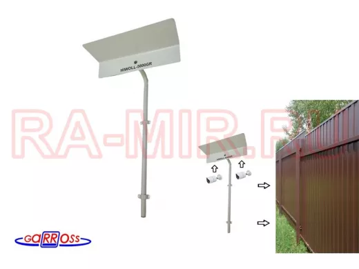 Кронштейн HIWOLL-5600GR серый, с козырьком для видеокамеры, к стене, высота 1метр, 0,2х 0,6х0,25м