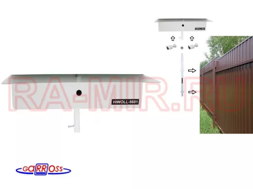 Кронштейн "HIWOLL-5601GR"серый козырёк для видеокамер, 0,2х0,6м, подходит к трубе "HIWOLL-5602GR"