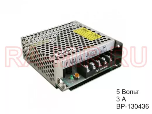 Блок питания  5 Вольт 3А  "BP-130436"  SKS-15   DC/5V Импульсные блоки питания  ИСТОЧНИКИ ПИТАНИЯ