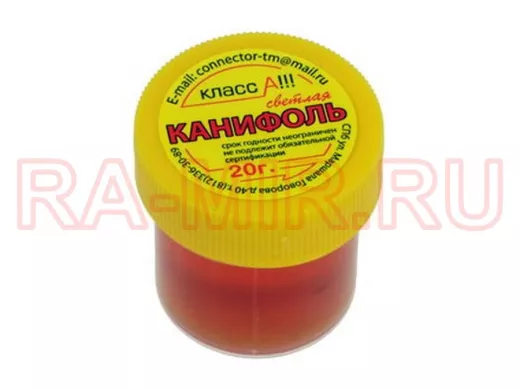 Флюс Канифоль в баночке 20г Флюс паяльный РАСХОДНЫЕ МАТЕРИАЛЫ
