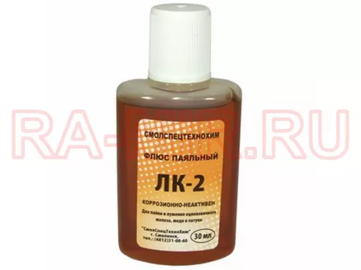 Флюс ЛК-2 30мл Флюс паяльный РАСХОДНЫЕ МАТЕРИАЛЫ