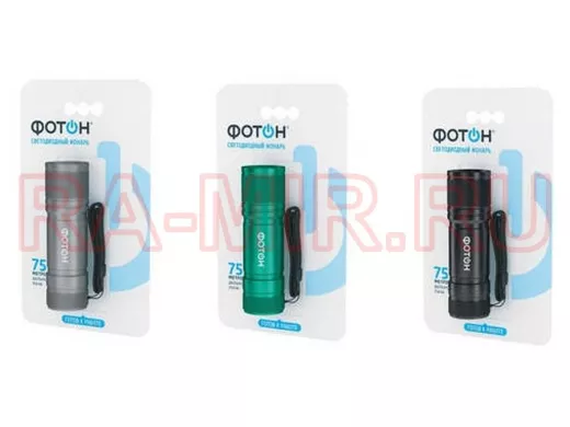 Фонарь  Фотон  MS-1000 LED (1W)  + 3xLR03 в асс.