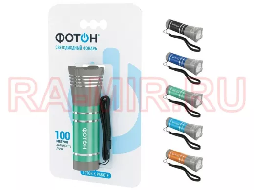 Фонарь  Фотон  MS-1700S LED (1W)  + 3xLR03 в асс.