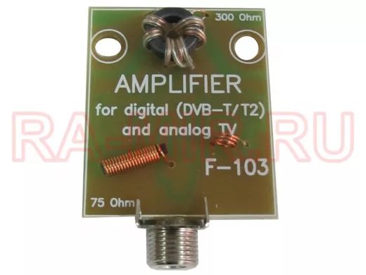 Усилитель для антенны решётка ASP-8  F-103  5-12Вольт с F разъёмом