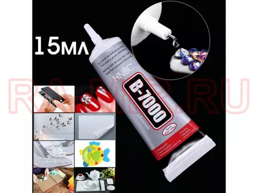 Клей для тачскринов HNBC B-7000 15мл (УПАКОВКА 100ШТ)  цена за 1шт