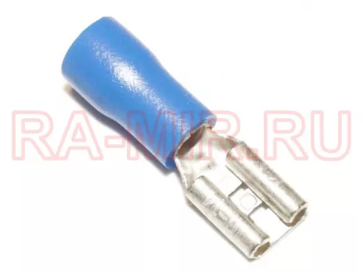 Гнездо изолир 4,8/5,6мм, FDD1,25-187, синее, (d=1,5-2,5 мм2)  104327