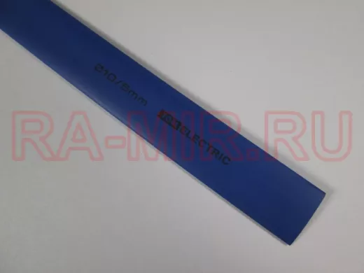 Термоусадка TDM ТУТнг 10/5  синяя по 1м SQ0518-0220