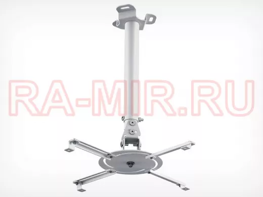 Кронштейн HOLDER PR-104-W белый цвет, потолочный кронштейн для проектора