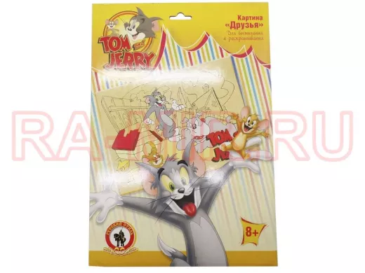 Картина для выжигания и раскрашивания "Том и Джерри.Друзья"/03551