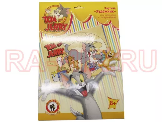 Картина для выжигания и раскрашивания "Том и Джерри.Художник"/03558