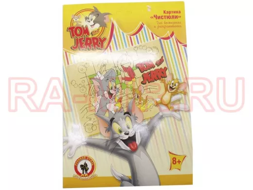 Картина для выжигания и раскрашивания "Том и Джерри.Чистюли"/03559