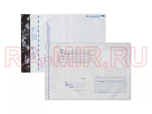 Конверт-пакеты ПОЛИЭТИЛЕН С4 (229х324 мм) до 160 листов, отрывная лента, "Куда-Кому", КОМПЛЕКТ 50 шт