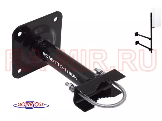 Кронштейн антенный 