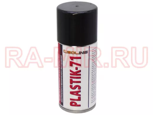 Аэрозоль_PLASTIK 71, 150/200мл акрил.лак для печатных плат (Solins)