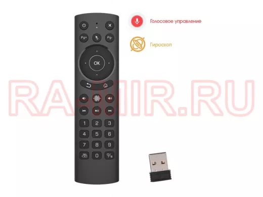 Орбита OT-DVC32 пульт универсальный