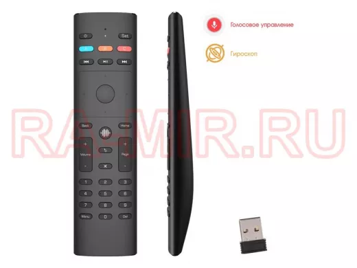 Орбита OT-DVC34 пульт универсальный