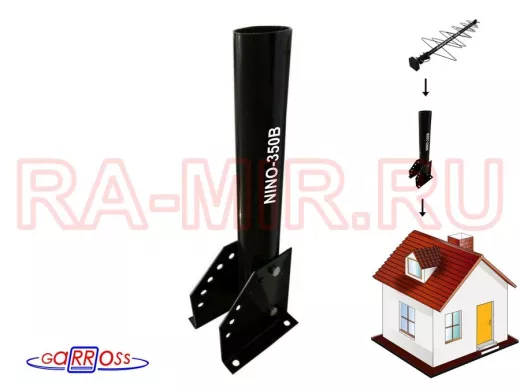 Мачта 0,35метра 