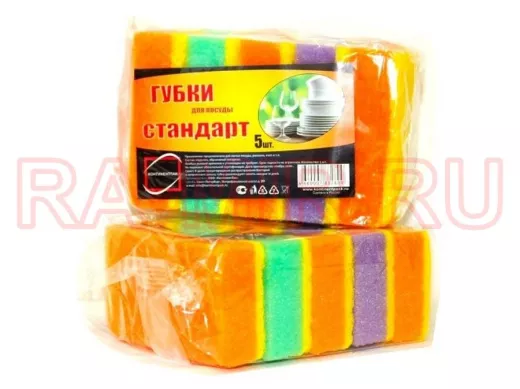 Губка для посуды  Стандарт 8,5х5,0х2,5см (уп. 5шт)