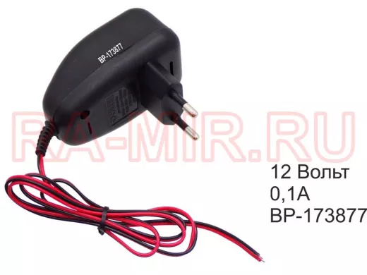 Блок питания 12В 100мА  "BP-173877" для антенны ASP8 (решётка) БЕЗ ШТЕКЕРА