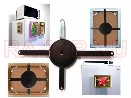 Магнитное крепление 