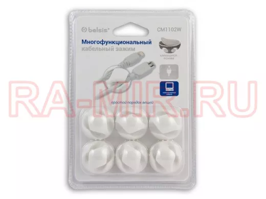 Зажим кабельный двойной круглый, приклеивающийся, белый, 6 шт. в блистере EAN