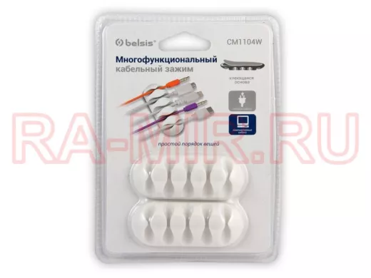 Зажим кабельный пятиместных закругленный, приклеивающийся, белый, 2 шт. в блистере EAN