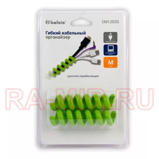 Органайзер кабельный гибкий, тип "пружина", 10 см, толстый, зеленый, 2 шт. в блистере EAN