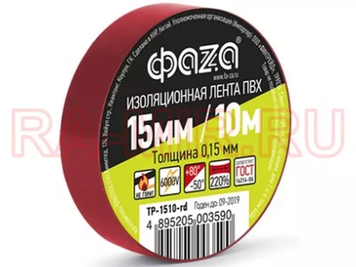 Изолента 15мм х 10метров красная  ФАZA ТР-1510