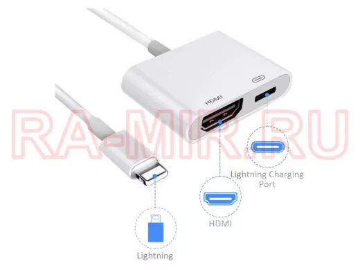 Орбита OT-AVW53 переходник (штекер Lightning - гнездо HDMI/Lightning) 15 см