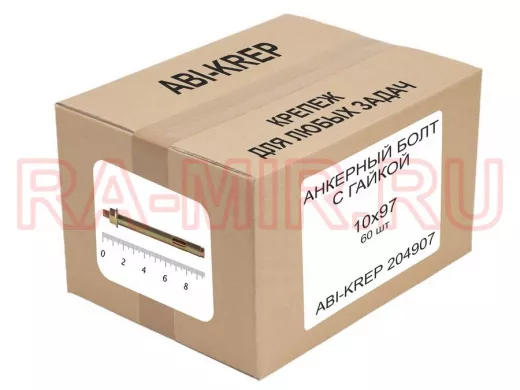 Анкерный болт с гайкой 10х 97 ( 1шт) "ABI-KREP 204907"  резьба М8, вес 1шт 48,062г