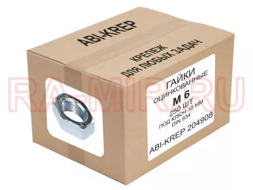 Гайки оцинкованные  М6 DIN 934 (  250 шт) "ABI-KREP 204908" 0,55кг  под ключ 10мм, вес 1шт 2,19г