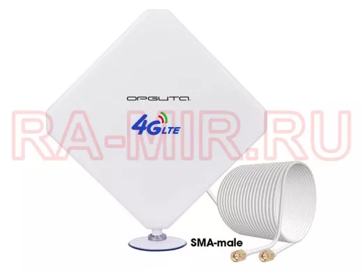 Антенна   Орбита OT-GSM14  9дБ 800 4G,900 GSM,1800 4G,2100 3G,2600 4G,Wi-Fi W435 для мобильного инте