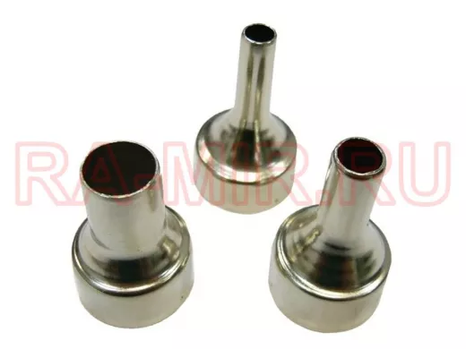 Насадки для фена к паяльной станции ПС-5810 (3шт)