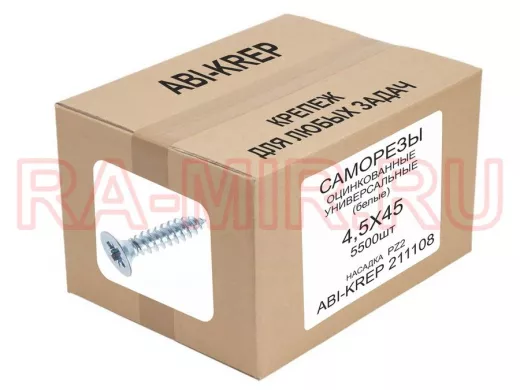 Саморезы универсальные оцинкованные  4,5х 45 белые (   1шт) "ABI-KREP 211108" Pozi PZ 3,09г