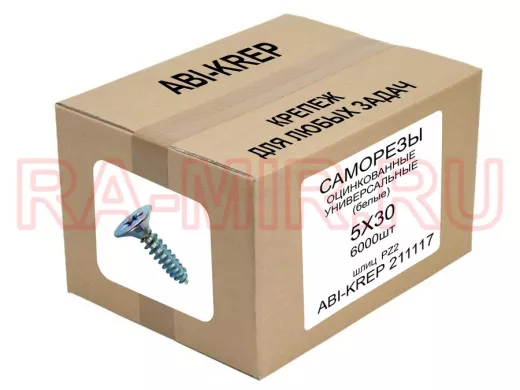 Саморезы универсальные оцинкованные  5 х 30 белые (  1шт) "ABI-KREP 211117" шлиц PZ2 2,38г