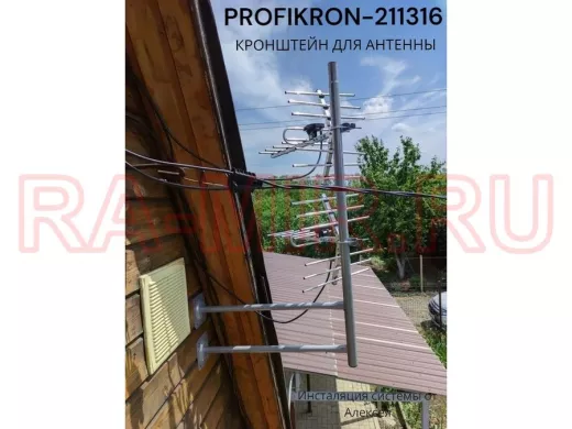 Кронштейн антенный, вылет 0,5м, обжатая труба 