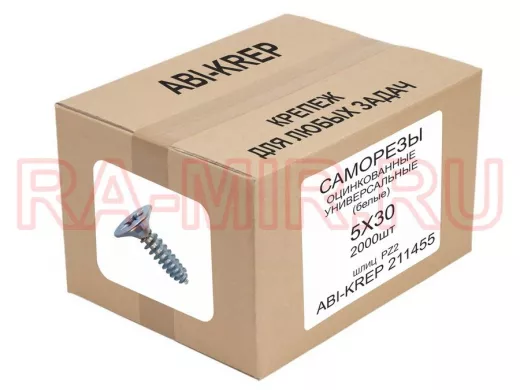 Саморезы универсальные оцинкованные  5 х 30 белые (2000шт) "ABI-KREP 211455" 4,76кг, шлиц PZ2 2,38г
