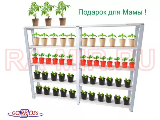 Полка для цветов и рассады "ЯиСАД 212073" высота 82см, 5 уровней, размер 10х120см, серая, сосна