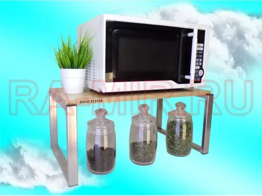 Подставка на стол для микроволновой печи, высота 27см, сереб 