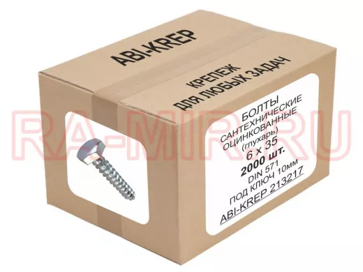 Болты сантехнические оцинкованные  6х 35 DIN 571 (2000шт) "ABI-KREP 213217" 13,2кг, Глухарь 6,6гр