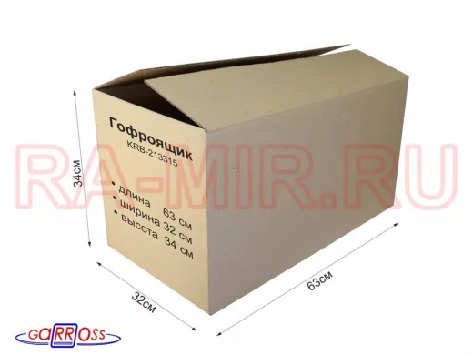 Гофроящик, длина 630 х ширина 320 х высота 340 мм "KRB-213315" картонная коробка для упаковки