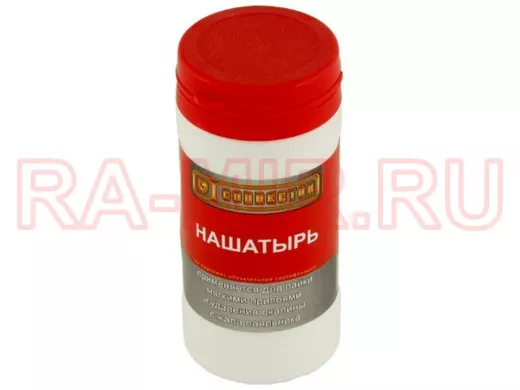 Нашатырь 100 г.