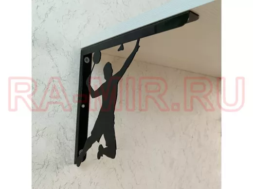 Кронштейн для полок "Бадминтонист 214654" левый, вылет 24 см, высота 21,5см, 6 отверстий, черный