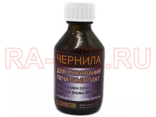 Чернила для рис. печ./пл. 30 мл.   Качество из России